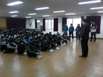 2009 Korean School Trip Nostalgia