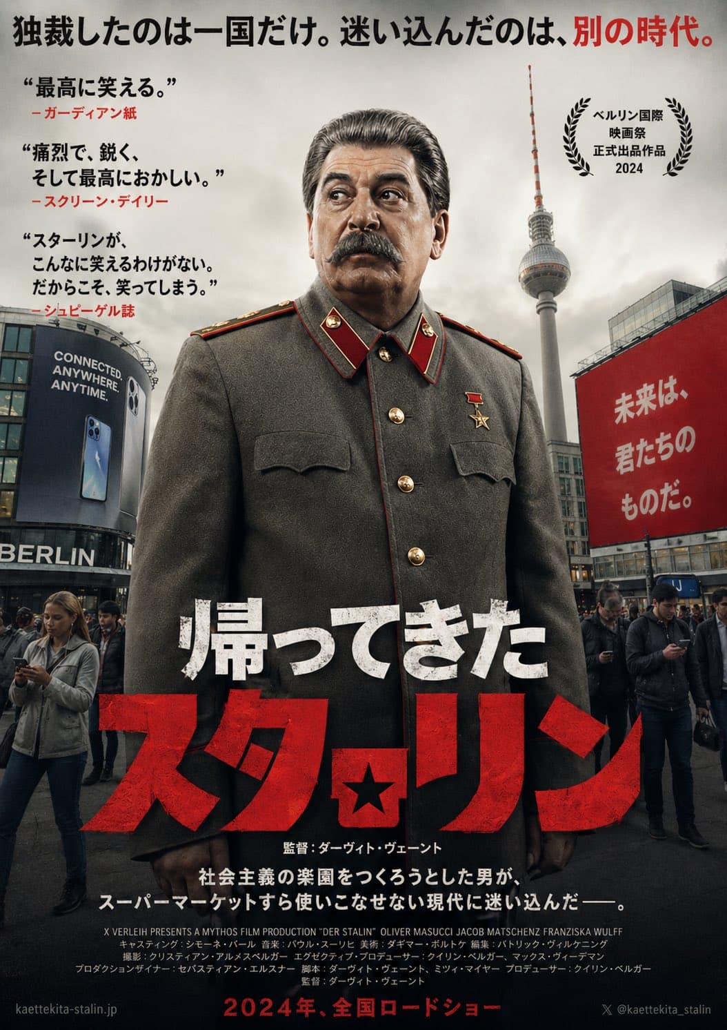 Stalin's Return Fictional Movie Poster